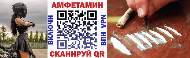 MEGA ссылка  Талдом  АМФ VHQ  магазин продажи наркотиков 