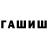 Дистиллят ТГК Wax Nurik127 aLI