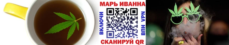 Печенье с ТГК конопля  Талдом 