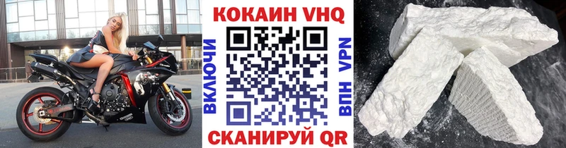 даркнет сайт  Талдом  Кокаин FishScale 