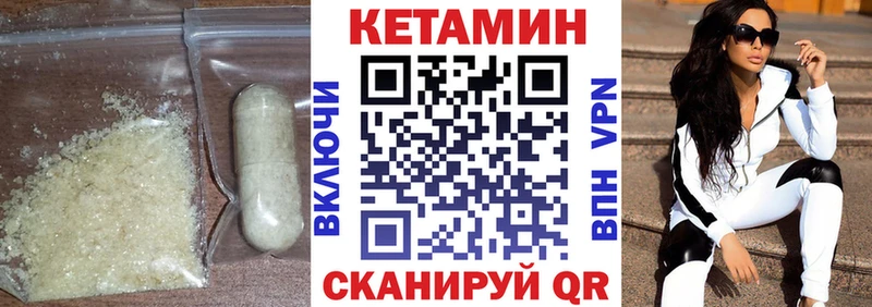 КЕТАМИН ketamine  Талдом 