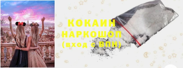 мефедрон мука Абинск