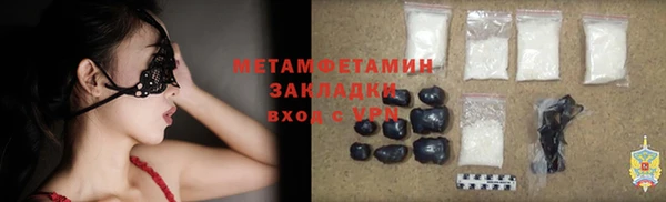 мет Алексеевка