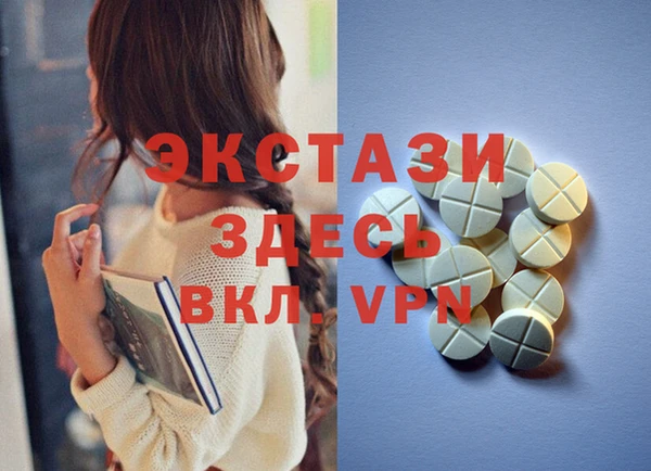 мефедрон мука Абинск