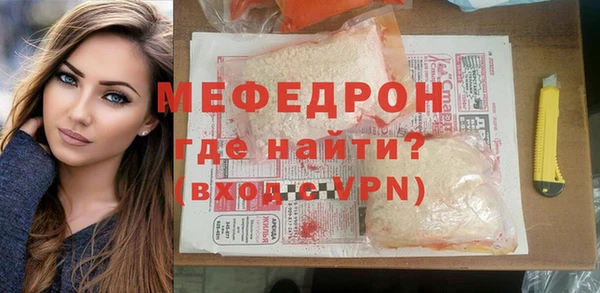 мет Алексеевка