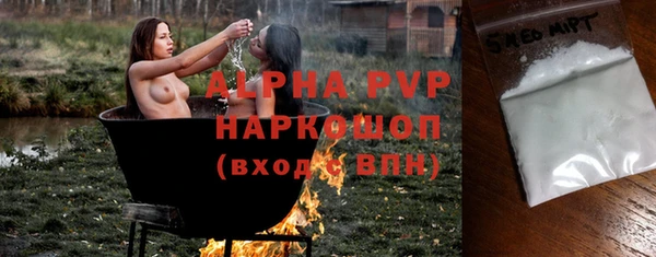 крисы Абдулино