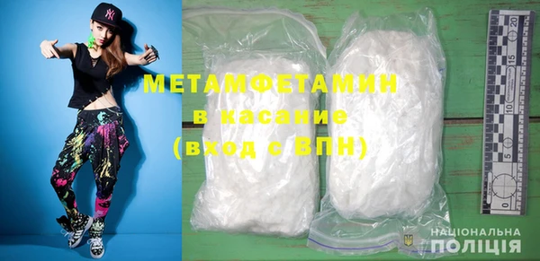 мет Алексеевка
