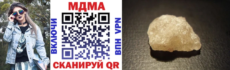 MDMA Molly  Талдом 