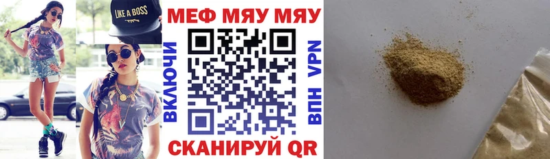 гидра зеркало  Талдом  МЕФ кристаллы 