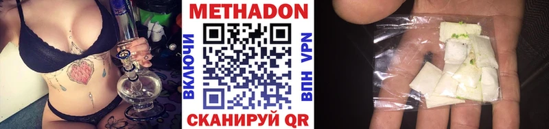 МЕТАДОН VHQ  закладки  Талдом 
